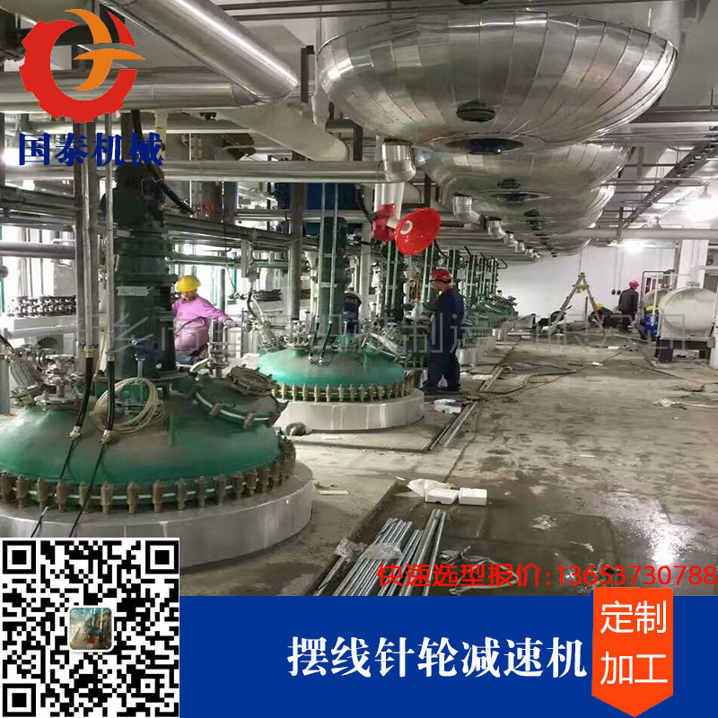 反应釜减速机