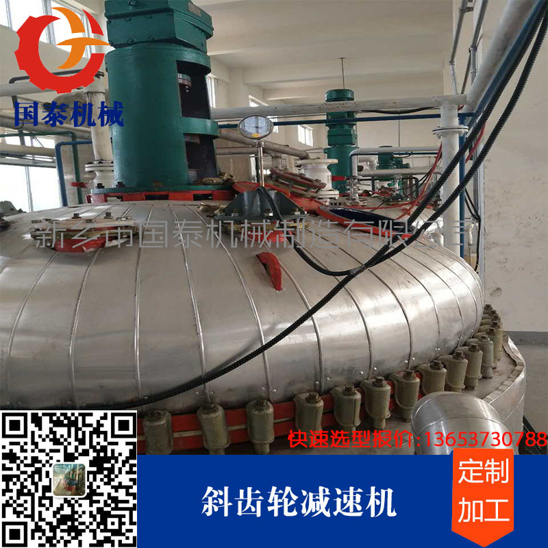 斜齿轮减速机